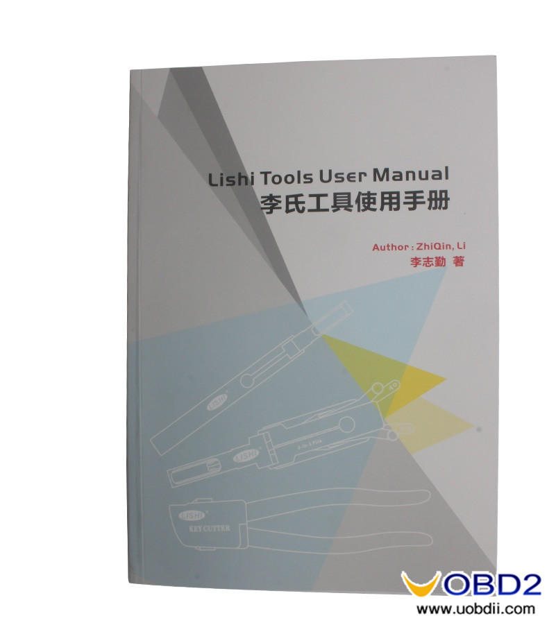 lishi-2-in-1-tools-user-manual-chinese-1