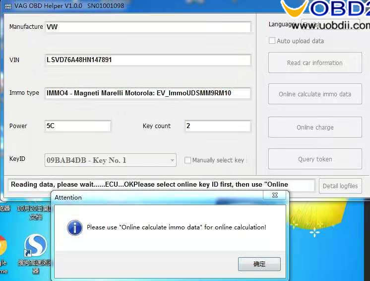 vag-obd-helper-read-vag-4th-immo-data-03